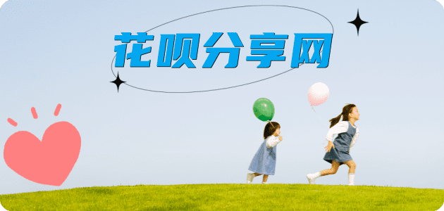 普洱信用卡☀️蚂蚁信用卡提现的诚信商家